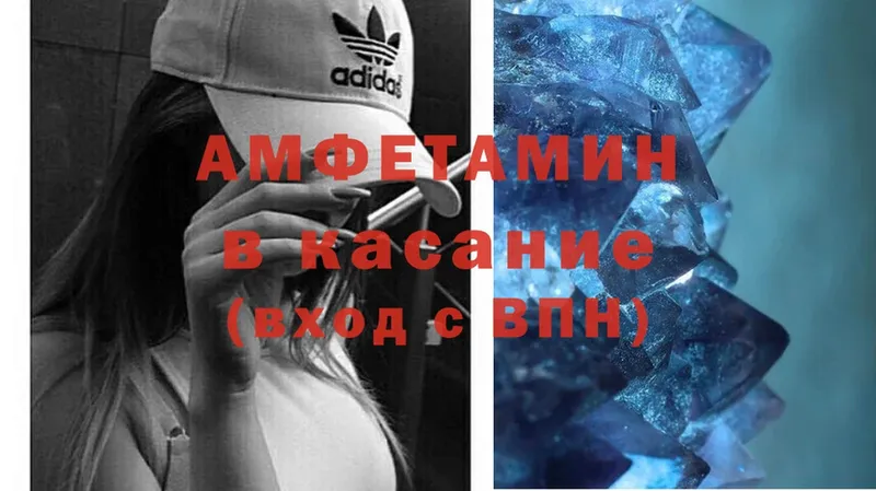 MEGA вход  Карабаново  Amphetamine Розовый 