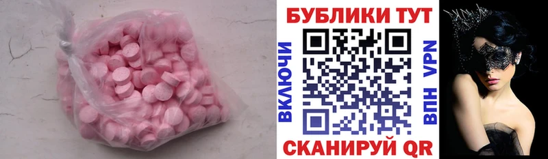 магазин продажи наркотиков Карабаново Экстази бентли