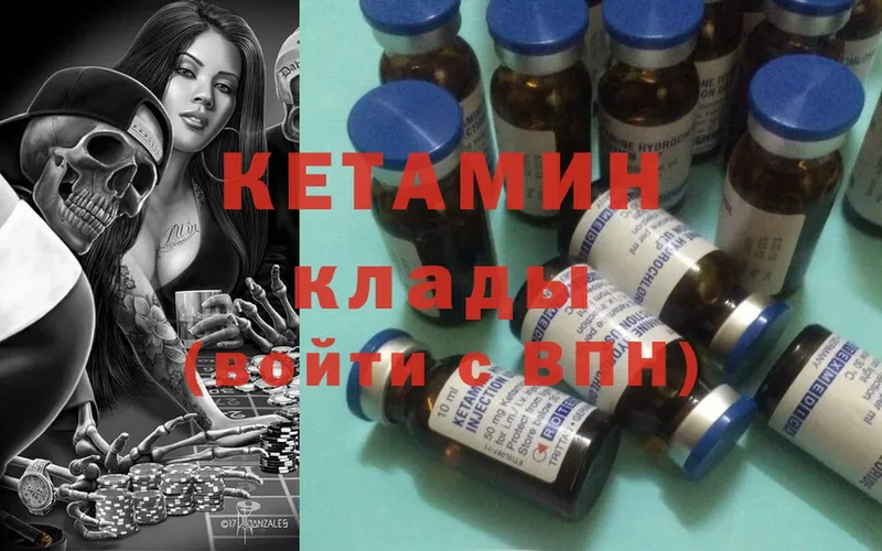 Кетамин ketamine  хочу наркоту  Карабаново 