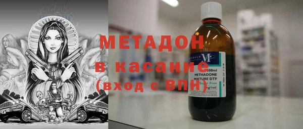 МДМА Долгопрудный