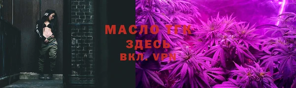 МДМА Долгопрудный