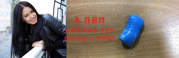 альфа пвп Новый Уренгой