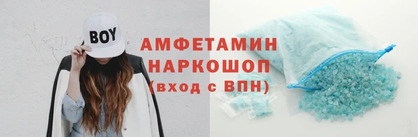 спиды Лиски