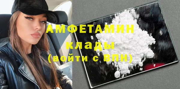 спиды Лиски