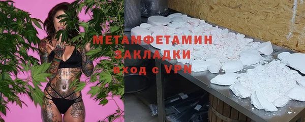 альфа пвп Новый Уренгой