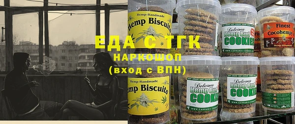 спиды Лиски