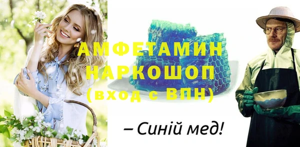 спиды Лиски
