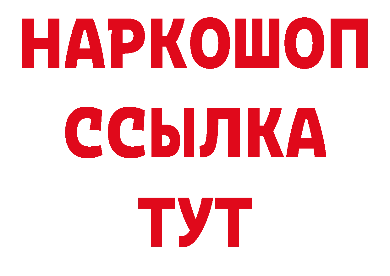 КЕТАМИН ketamine зеркало это ОМГ ОМГ Карабаново