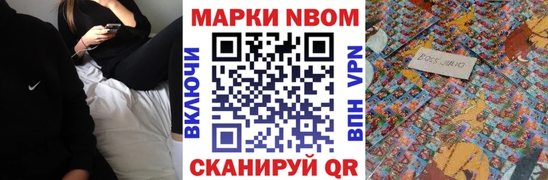 Марки NBOMe 1,8мг  как найти   KRAKEN ONION  Карабаново 